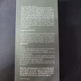 마리앤루이펫샴푸 [mari and louie pet shampoo] — 5점을 준 리뷰어가 2021년 5월 올린 사용 사진