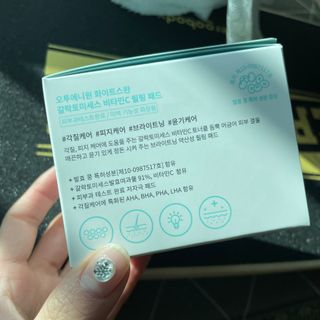 오투에니원 화이트 스완 갈락토미세스 비타민 C 필링 패드 60매 — 5점을 준 리뷰어가 2023년 1월 올린 사용 사진