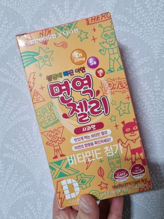 다나음 180도 칼슘젤리+아연면역젤리 — 5점을 준 리뷰어가 2022년 1월 올린 사용 사진