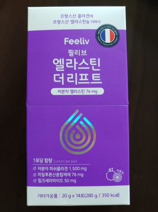 필리브 엘라스틴 더 리프트 — 4점을 준 리뷰어가 2021년 9월 올린 사용 사진