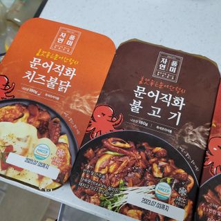 밍짜응님이 올린 리뷰 사진 2