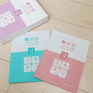 바르다 예민한 그날 따듯한 온기가 필요할 때 CHAK 패치 — 5점을 준 리뷰어가 2021년 10월 올린 사용 사진