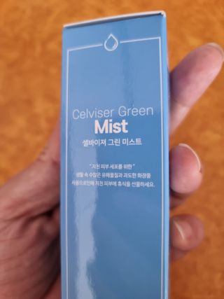 셀바이져 지우개 미스트 피부 보호 입주변 트러블 진정 케어 아기 안개분사 미스트 — 4.5점을 준 리뷰어가 2021년 3월 올린 사용 사진