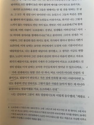여니우님이 올린 리뷰 사진 2