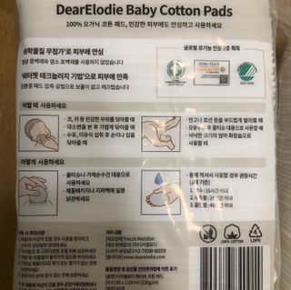 디어엘로디 프리미엄 유기농 유아 솜티슈 60매  2 + 1 PACK — 5점을 준 리뷰어가 2021년 3월 올린 사용 사진