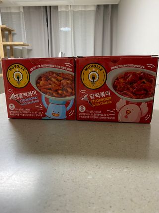 한성기업 무볼레 닭떡볶이+해물떡볶이 2종 세트 — 4.5점을 준 리뷰어가 2021년 10월 올린 사용 사진