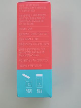 리넥무역 에스나인 콤부차 건강발효 콤부함량59 자몽 5gx10포 — 3.5점을 준 리뷰어가 2021년 8월 올린 사용 사진