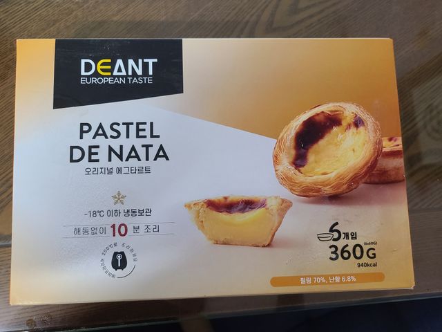 디앙뜨 포르투갈 에그타르트 오리지널 맛+패션후르츠+초콜릿타르트 맛 중 택1 리뷰 사진