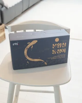 [비린내 완벽제거] 본황칠 통장어 국내산 장어즙 아르기닌 2800mg 장어즙효능 기력보강 — 5점을 준 리뷰어가 2022년 9월 올린 사용 사진