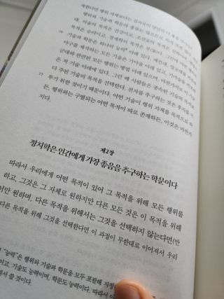 소다자매 뚜뜨님이 올린 리뷰 사진 2
