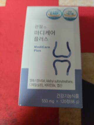 프리마인 평생 써야하는 관절의 건강을 위한 완벽설계 솔루션 관절n마디케어 플러스 120정 — 5점을 준 리뷰어가 2021년 9월 올린 사용 사진