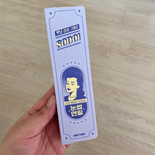 시큼한고냥이님이 올린 리뷰 사진 2