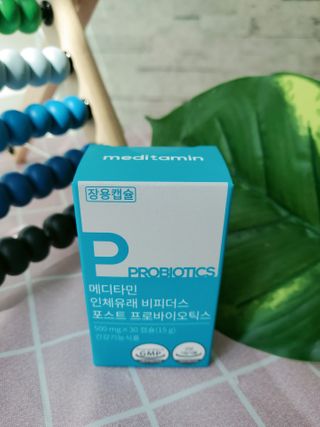 메디타민 인체유래 비피더스 포스트 프로바이오틱스 — 5점을 준 리뷰어가 2021년 3월 올린 사용 사진