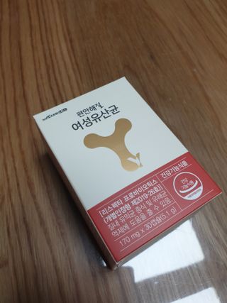 메이준뉴트리 메이준쎌 편안해질 여성유산균 — 5점을 준 리뷰어가 2021년 3월 올린 사용 사진