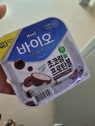 매일바이오 토핑요거트 — 5점을 준 리뷰어가 2021년 5월 올린 사용 사진