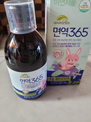 네이쳐브릿지 면역365 — 5점을 준 리뷰어가 2023년 6월 올린 사용 사진
