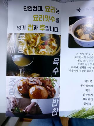 민난길님이 올린 리뷰 사진 4