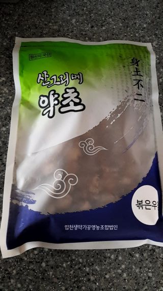 바이미르님이 올린 리뷰 사진 3