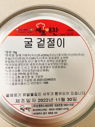 또롱또롱님이 올린 리뷰 사진 1