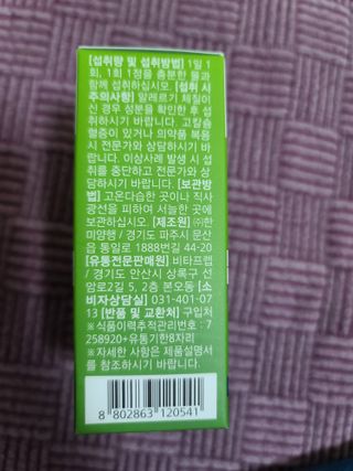 아스틸베님이 올린 리뷰 사진 4