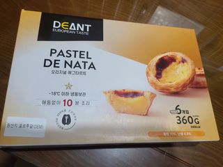 디앙뜨 포르투갈 에그타르트 오리지널 맛+패션후르츠 맛 중 택1 — 5점을 준 리뷰어가 2021년 7월 올린 사용 사진