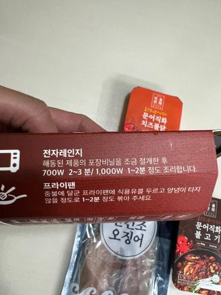 janoo11님이 올린 리뷰 사진 2