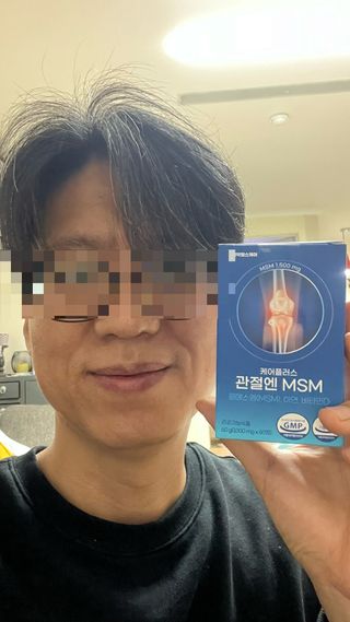 [경남제약헬스케어]케어플러스 관절엔 MSM 1000mg 60정/1개월분/관절/뼈/연골 영양/비타민D+아연/1일2정 — 5점을 준 리뷰어가 2024년 1월 올린 사용 사진