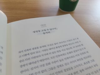 유림님이 올린 리뷰 사진 3