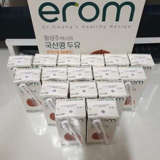 이롬 erom 황성주박사의 국산콩 두유 호두와 아몬드 — 5점을 준 리뷰어가 2020년 12월 올린 사용 사진