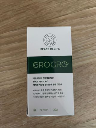 펫21 그로그로 5종 강아지 고양이 반려동물 한방 영양제 — 3점을 준 리뷰어가 2021년 12월 올린 사용 사진