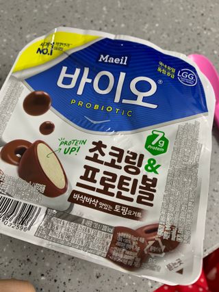매일바이오 토핑요거트 — 5점을 준 리뷰어가 2021년 6월 올린 사용 사진