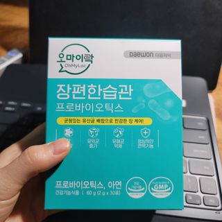 [유산균] 오마이락 장편한습관 프로바이오틱스 30P — 5점을 준 리뷰어가 2022년 11월 올린 사용 사진