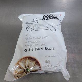 삼남매 맘^^님이 올린 리뷰 사진 3