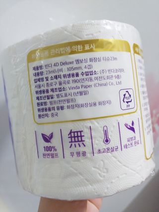 나리님님이 올린 리뷰 사진 3