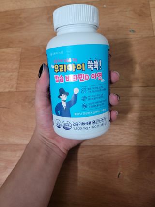 서울약사신협_우리아이쑥쑥칼슘비타민D아연_1,500mg x 120정 — 5점을 준 리뷰어가 2021년 9월 올린 사용 사진