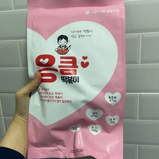 응큼떡볶이 — 4.5점을 준 리뷰어가 2021년 3월 올린 사용 사진