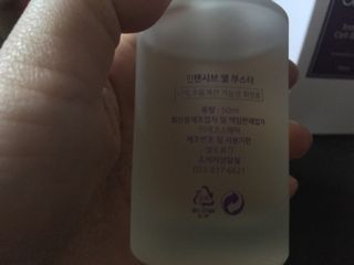 오디코시 인텐시브 셀 부스터 앰플 50ml — 5점을 준 리뷰어가 2021년 3월 올린 사용 사진