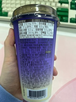 바리스타룰스 돌체 라떼 — 5점을 준 리뷰어가 2023년 4월 올린 사용 사진