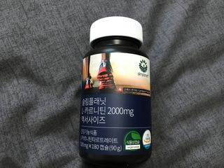 슬림플래닛 L카르니틴 2000mg 엑서사이즈 — 5점을 준 리뷰어가 2021년 2월 올린 사용 사진
