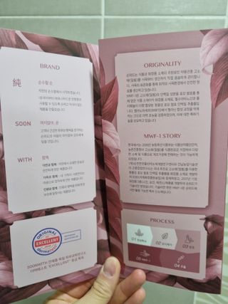 SOONWITH 바이오 수퍼 아쿠아 하이드로 젤 크림 — 5점을 준 리뷰어가 2021년 5월 올린 사용 사진