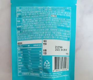 푸름웰니스 라바 쑥쑥구미 36g — 5점을 준 리뷰어가 2022년 2월 올린 사용 사진