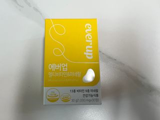 [몸엔용] 에버업 멀티비타민&미네랄, 눈건강 루테인 혈행건강 오메가3, 면역 프로바이오틱스 3종 택1 — 5점을 준 리뷰어가 2022년 4월 올린 사용 사진
