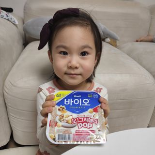 LIVE 매일바이오 토핑요거트 — 5점을 준 리뷰어가 2022년 4월 올린 사용 사진