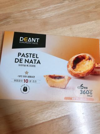 디앙뜨 포르투갈 에그타르트 오리지널 맛+패션후르츠 맛 중 택1 — 5점을 준 리뷰어가 2021년 7월 올린 사용 사진