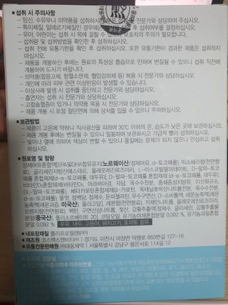 둥이맘님이 올린 리뷰 사진 3