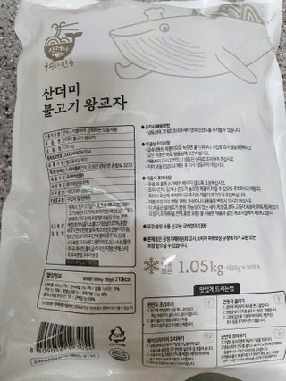 네몽이님이 올린 리뷰 사진 4