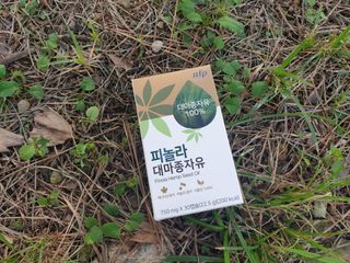 nfp 피놀라 대마종자유 — 5점을 준 리뷰어가 2021년 10월 올린 사용 사진