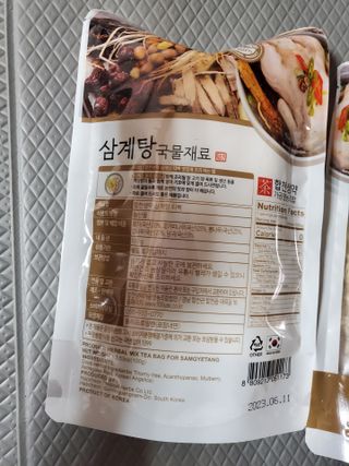 모모맘님이 올린 리뷰 사진 2