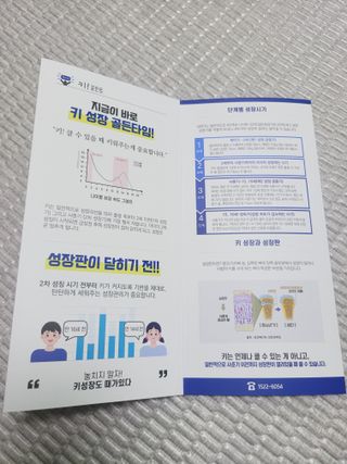 연세생활건강 키즈텐 멀티비타민 1BOX (30포) — 5점을 준 리뷰어가 2022년 5월 올린 사용 사진
