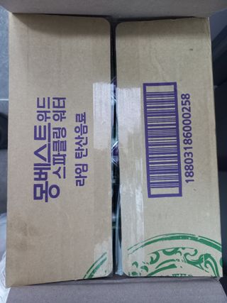 몽베스트 Montbest with Sparkling water Lime20병 — 5점을 준 리뷰어가 2021년 10월 올린 사용 사진